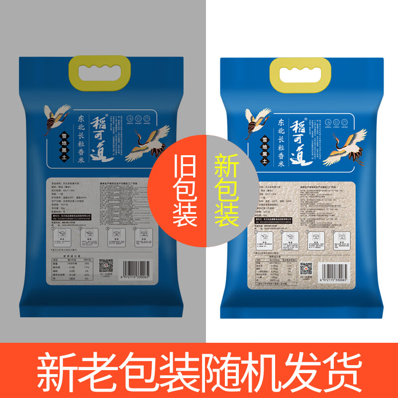 图 8