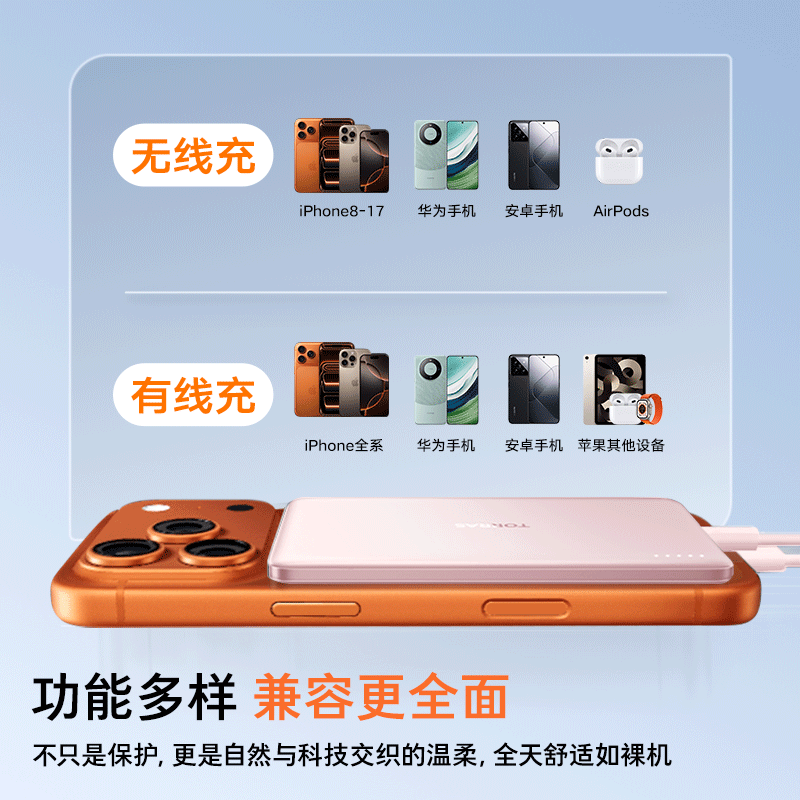 磁吸充电宝品牌排行前十名:这10款便捷强劲、兼容性好,出行必备-图片2