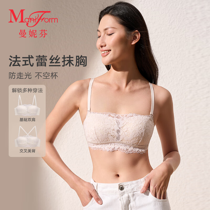 曼妮芬「法式蕾丝抹胸」性感舒适无钢圈内衣可拆卸肩带文胸透气聚拢轻盈 粉底肤 S (160) 适合80-110斤