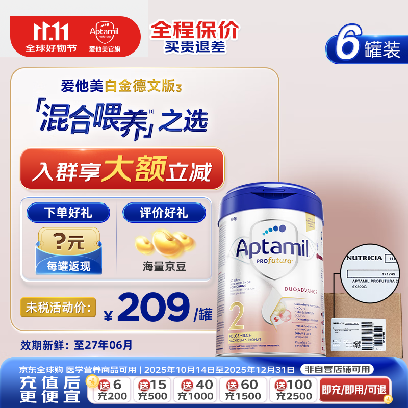 ¹׽桾˫11°׽Ӥ׶䷽ţ̷۳800g/ °׽2ԭ䡿