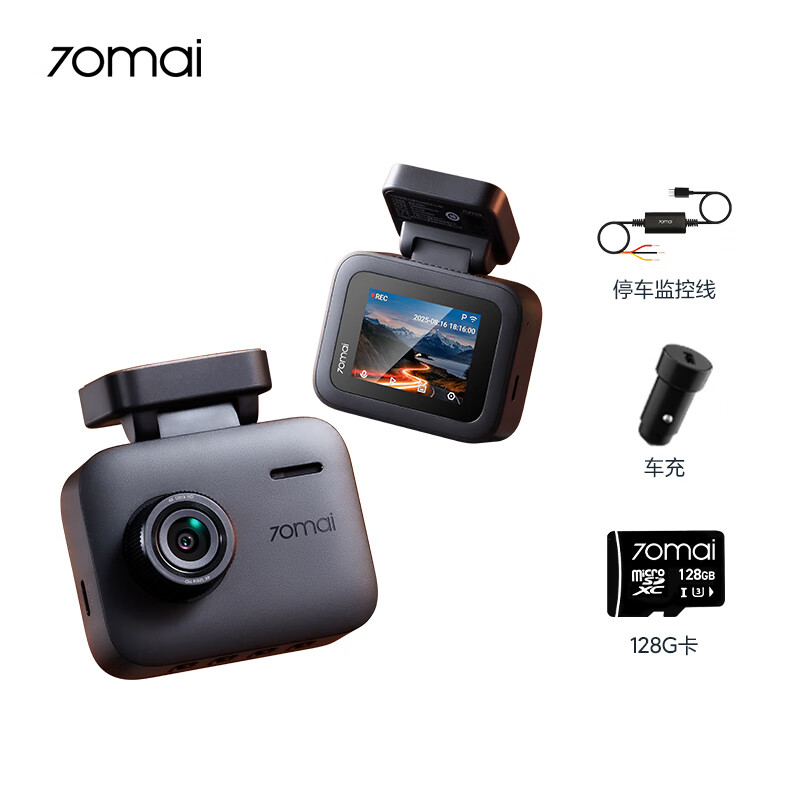 70迈A400Pro行车记录仪 4K超高清夜视 2英寸屏幕 128G卡+监控线+车充
