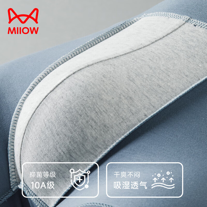 猫人（MiiOW）纯棉内裤男士平角裤衩无痕男生抗菌透气四角裤夏季薄款青少年短裤 黑色+深灰+浅灰- 3条 L 【建议95-110斤】