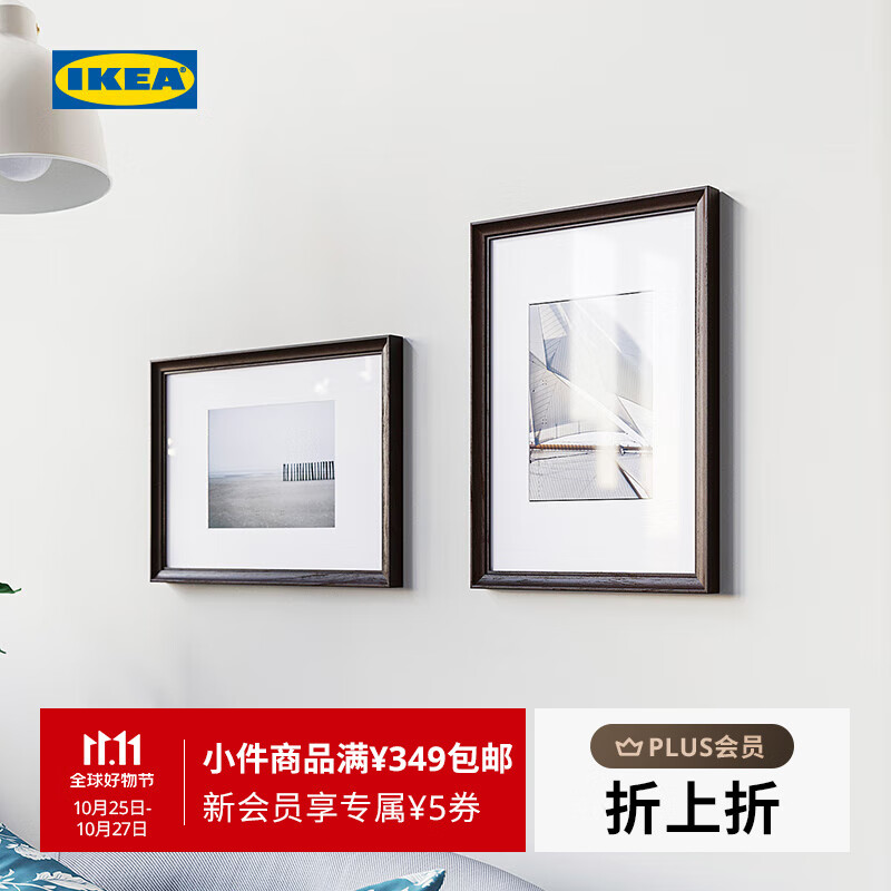 宜家（IKEA）【新品】KLOTKORSBAR克罗雪斯拜画框墙面装饰挂件框 画框仿橡木/深褐色21x30cm