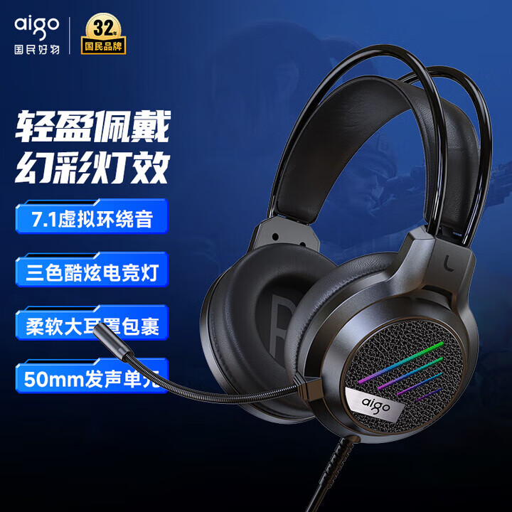 ߣaigoͷʽߵԵ羺Ϸ 7.1λ ԼFPS ڰ߻ 7.1-ͷ-羺ơAL600