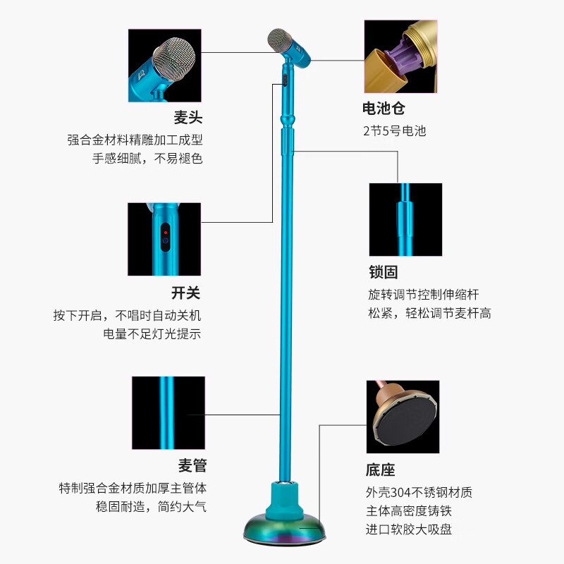 铃锐科技LR铃锐金腔无线麦克风支架话筒架落地式立麦摇麦ktv专用k歌神器舞台演出立杆麦家用可360°旋转 按需定制