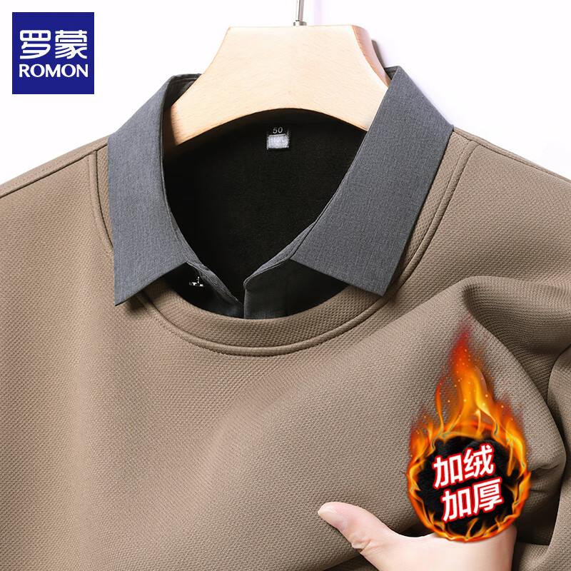 罗蒙(ROMON)加绒加厚男士假两件t恤2025秋冬季新款保暖针织打底衫男装上衣 哈青 2XL