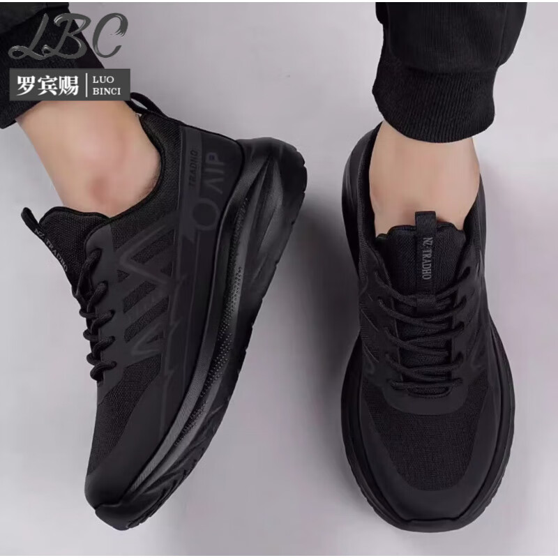 罗宾赐品牌轻奢鞋子男春夏季运动鞋厚底透气防滑男士高档休闲鞋旅游鞋 黑色-高端男鞋 42