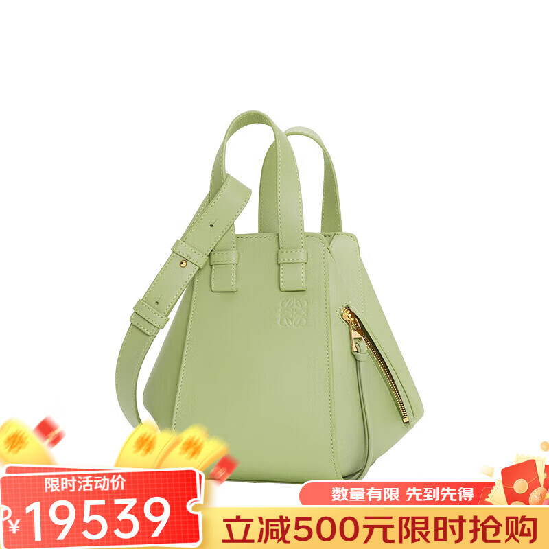 羅意威（LOEWE）女士綠色小牛皮可調(diào)肩帶拉鏈?zhǔn)痔岚?A538H13X10-3916 20.8x14.4x19.5 cm