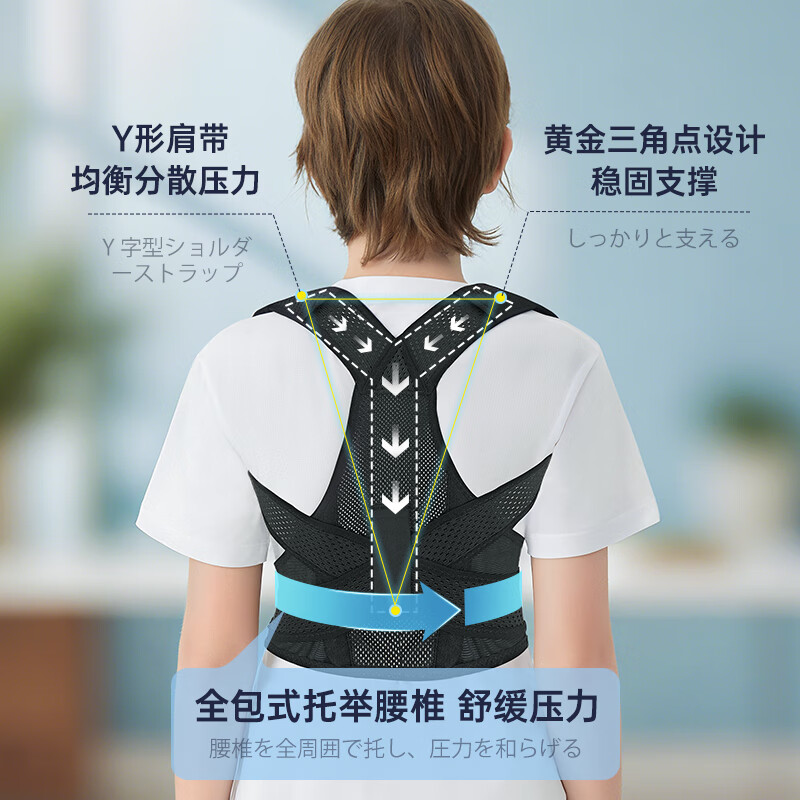 CUYPAS日本新升级学生儿童专用驼背矫正器青少年纠正背部矫正带神器 黑色 M (体重35-50kg)