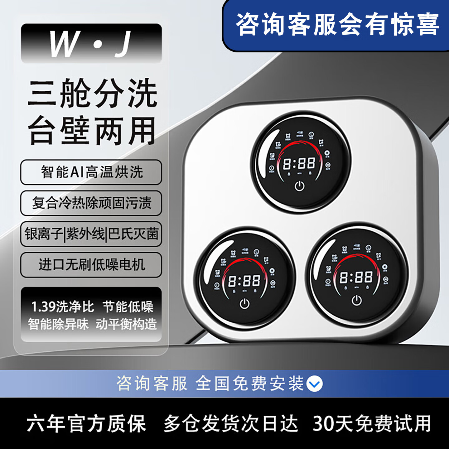 万家能壁挂式三仓舱内衣洗衣机全自动内衣内裤专用洗衣机迷你小型三合一洗袜子机高温洗烘一体消毒清洗机 壁挂【灰黑】三仓智能高温烘洗+新风除异味+不锈钢胆