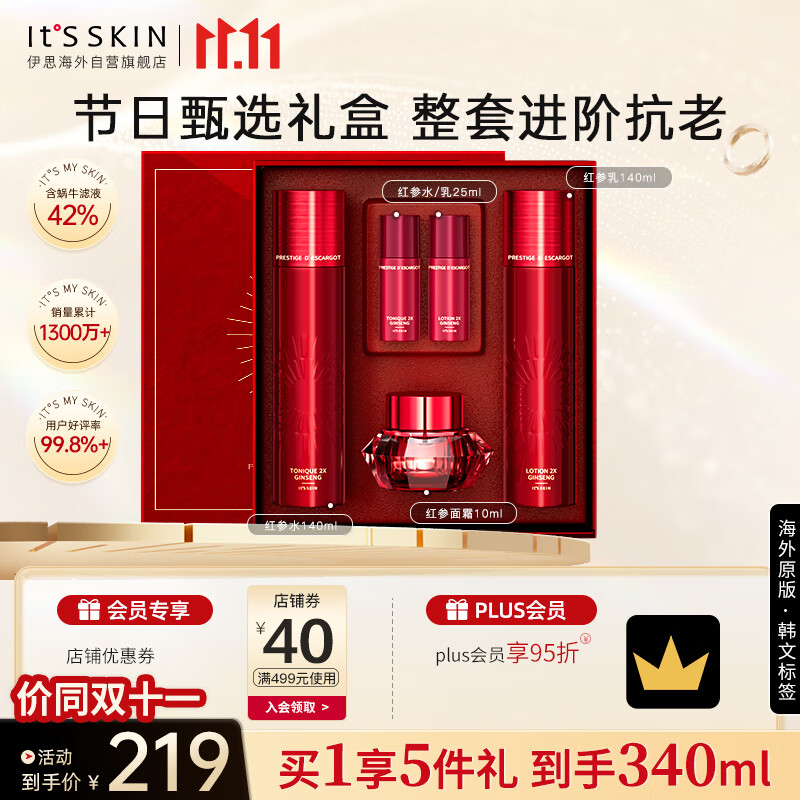 ˼2Xţˮ˪340ml嵭ϸƺŮ