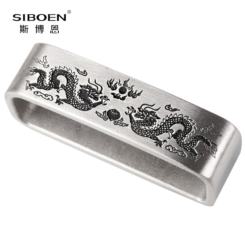 斯博恩男士皮帶環(huán)銅介子皮帶圈腰帶尾環(huán)男款不銹鋼褲帶尾巴固定圈3.5-3.8cm 4.0內徑銀色雙龍款