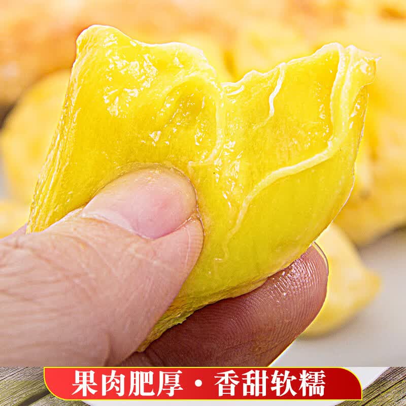 忆京源【顺丰速运】正宗海南三亚榴莲蜜新鲜现摘香甜软糯热带水果整箱 2-3斤精选大果 【现摘当天发货】