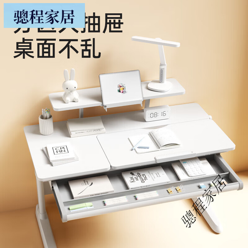护童护童新款儿童学习桌大白平面实木桌现代简约小学生家用可升降书桌 【进口实木】大白桌P1 80x62x52cm
