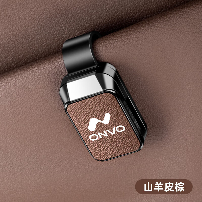 适用2024款乐道L60车载多功能眼镜架蔚来乐道l60车智能版票据夹子 2乐道【眼镜夹Y001-皮面款】山羊