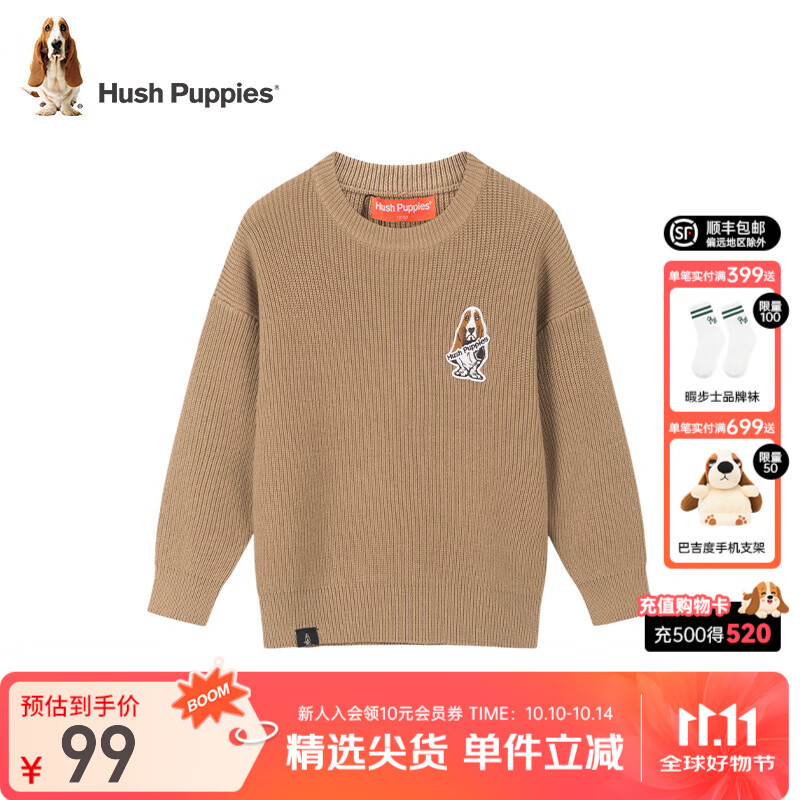 暇步士（Hush Puppies）童装儿童男女大童秋冬装新款套头舒适混纺时尚休闲线衣 燕麦卡其 130 cm