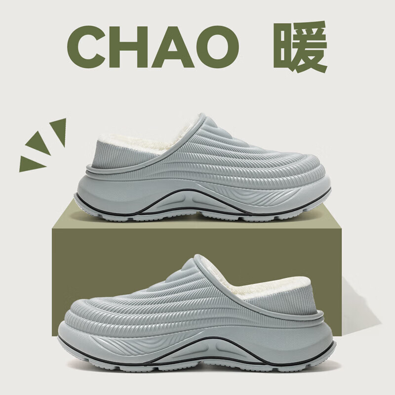 FZT棉拖鞋女士2025冬季新款室内家居厚底外穿加绒保暖防滑防水棉鞋男 火山灰 38-39 正码（内长245mm）