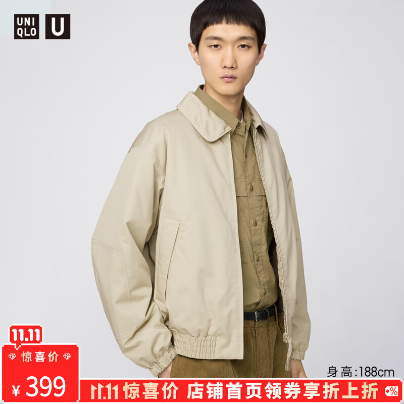 优衣库惊喜价合作款男装女装PUFFTECH空气棉服休闲短茄克479411 31 米色 XL /180/108B