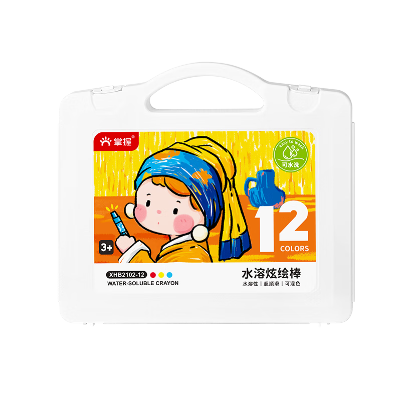 գGRASP12ɫˮܲʻͯȫˮϴתоŲʰ׶԰滭ͻѧƷ