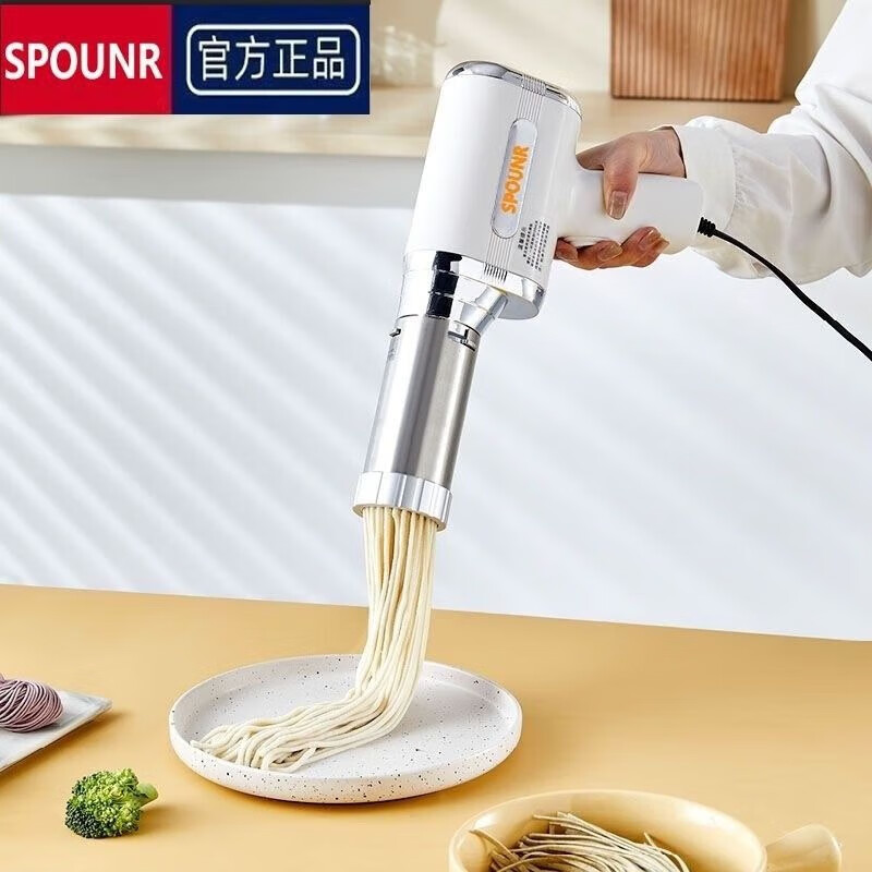 SPOUNR正品苏泊手持面条机家用便携式和面不锈钢压面机神器全自动小型电动饸饹机2025新款 有线手持面条机【5模具】插电款