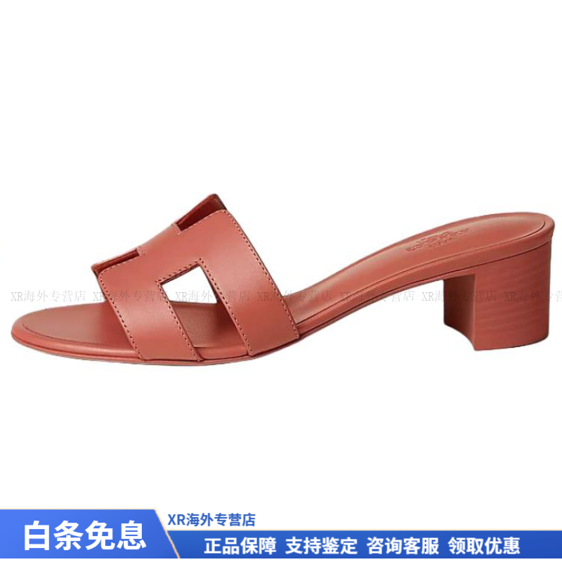 爱马仕（HERMES）Oasis 小牛皮 露趾高跟 静音一字拖鞋 5cm 女款 红色生日礼物 红色 35 有原装鞋盒