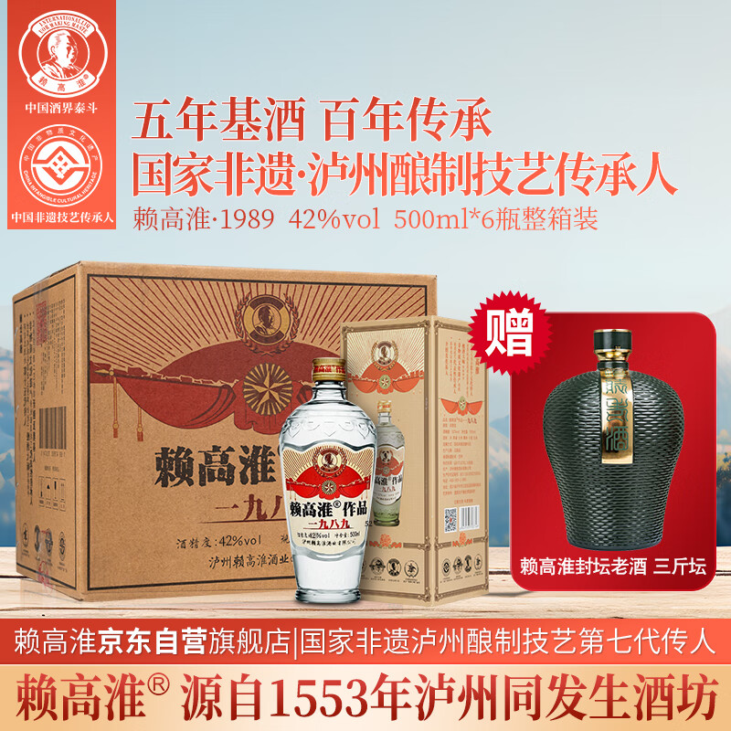 ߻1989 ݰ괫Ͻѳ 42ŨͰ׾ 500mL*6װ