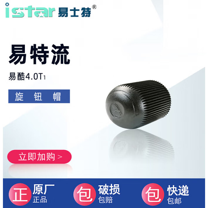 etal，etal什么的缩写