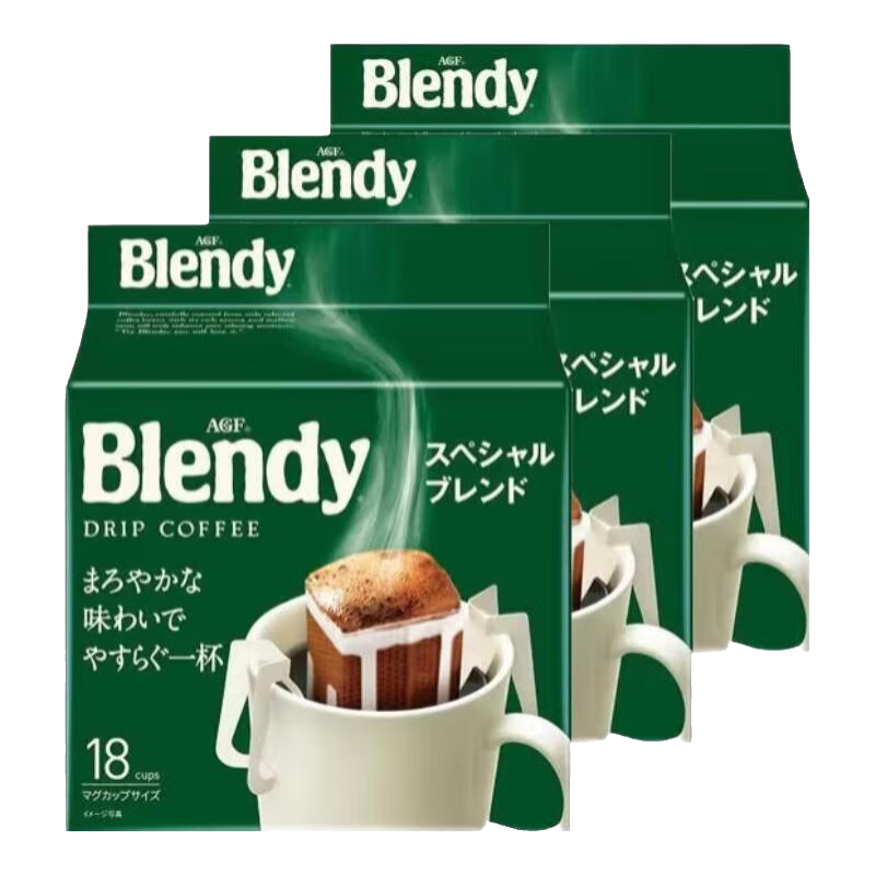 AGFBlendy/布蘭迪 滴濾日式掛耳黑咖啡7g*18袋原裝進(jìn)口獨(dú)立裝26年5月 滴濾式掛耳咖啡7g*18袋*3包