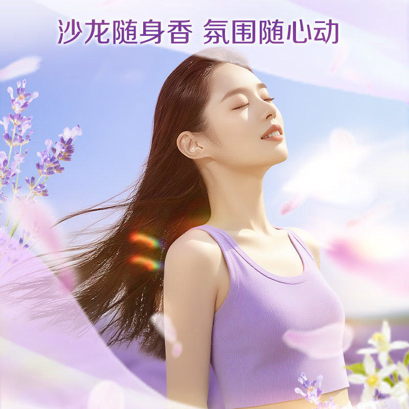 立白洗衣粉熏衣草香持久留香不伤衣物家用洗衣粉 【2斤】洗衣粉1kg*1袋