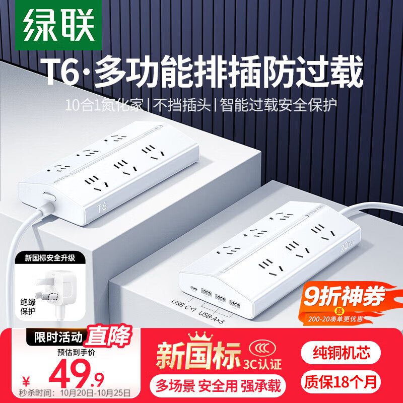 ����T620�����Ų�๦�ܲ���USB�����¹��굪����20W��������������վƻ��С��17����6λ�ܿ�1.5��