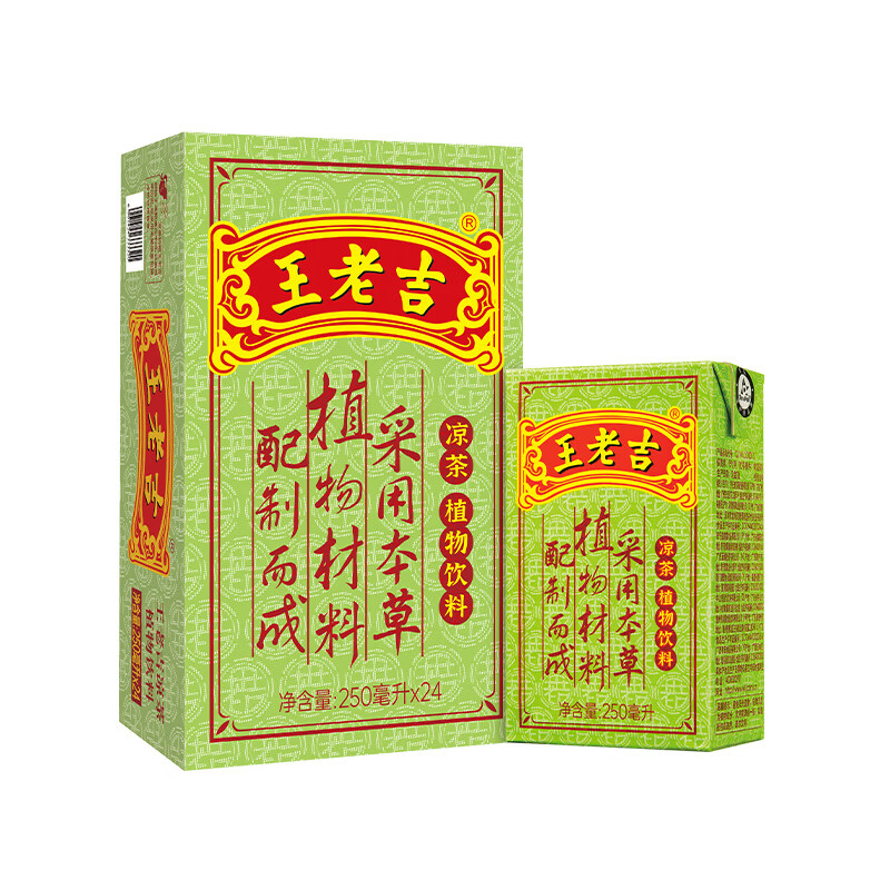 王老吉凉茶 天然草本植物饮料 绿盒整箱装 清凉茶饮料 【夏季企业购】 250ml*24盒