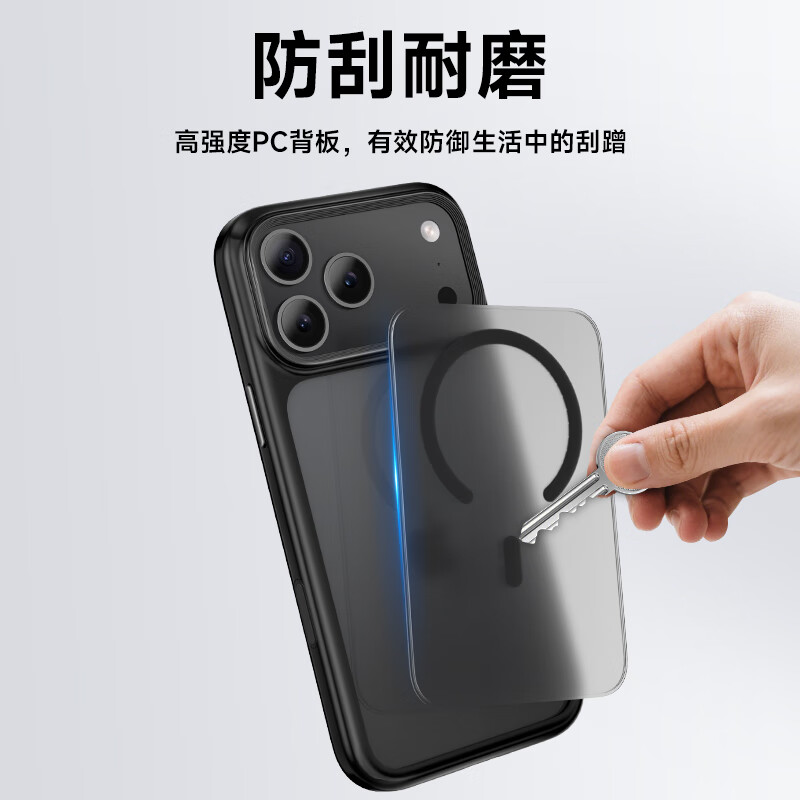 0度 适用iPhone17promax手机壳磁吸保护套苹果17pro肤感手机套全包硅胶防摔抗指纹磨砂壳 黑色 苹果17ProMax