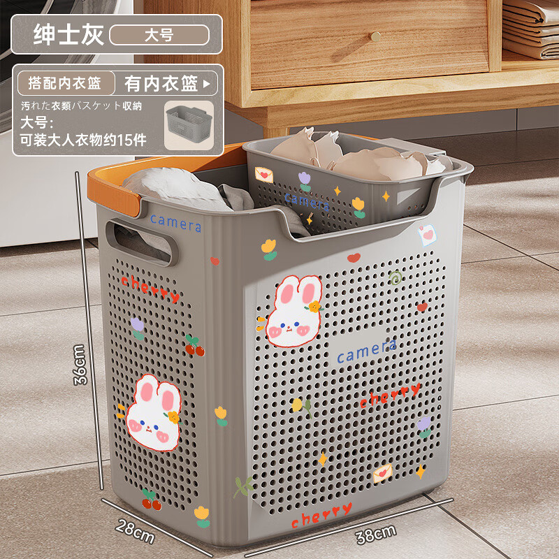 稻草熊脏衣篮大容量家用卫生间浴室洗澡洗衣篮衣服收纳神器提篮置物筐 绅士灰【大号+内衣篮】