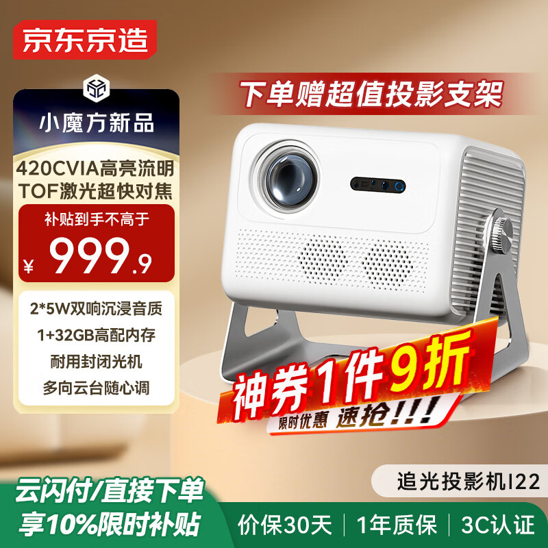 ��������ͶӰ�Ǽ��ù��Ҳ�����ӳһ�������������̨֧�ܸ���Ͷ���칫��ͥӰԺ������Ͷ������ӳ��I22