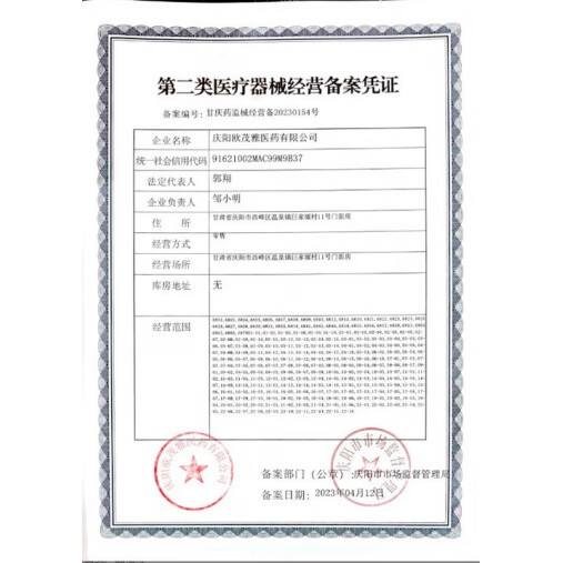 通用眼睛按摩棒【护眼利器】眼周按摩小青蛙金丝檀木按摩梳子宽齿便携 【护眼利器】小青蛙按摩梳1个