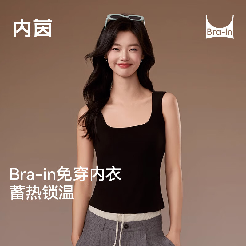 内茵（NEIYIN）保暖背心女宽肩带带胸垫免穿文胸一体式内搭打底遮副乳上衣 本白 L （推荐体重105-120斤）