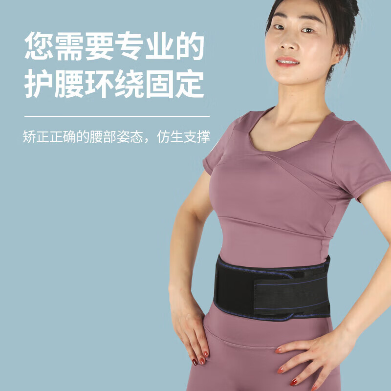 通用医用级四季透气护腰带保暖腰间盘护腰突出托腰肌钢板劳损支撑轻薄 灰色四季窄版护腰【餸发热垫】 S【80-105斤】