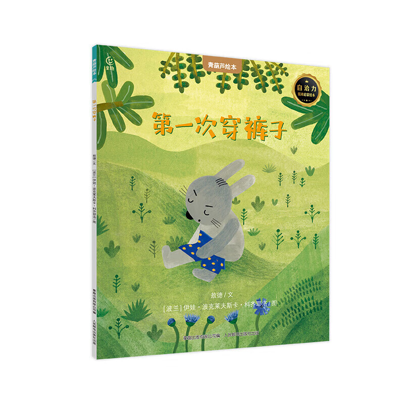 �����«���ʻ񽱶�ͯ�汾����ѡ���������ʻ�ͽ�����汾������3-12���ͯ�汾�Ƽ�Сѧ�������鼮�Ķ���������������֪���� �δ����ӡ�2-4��������ɻ汾�� 5.36Ԫ