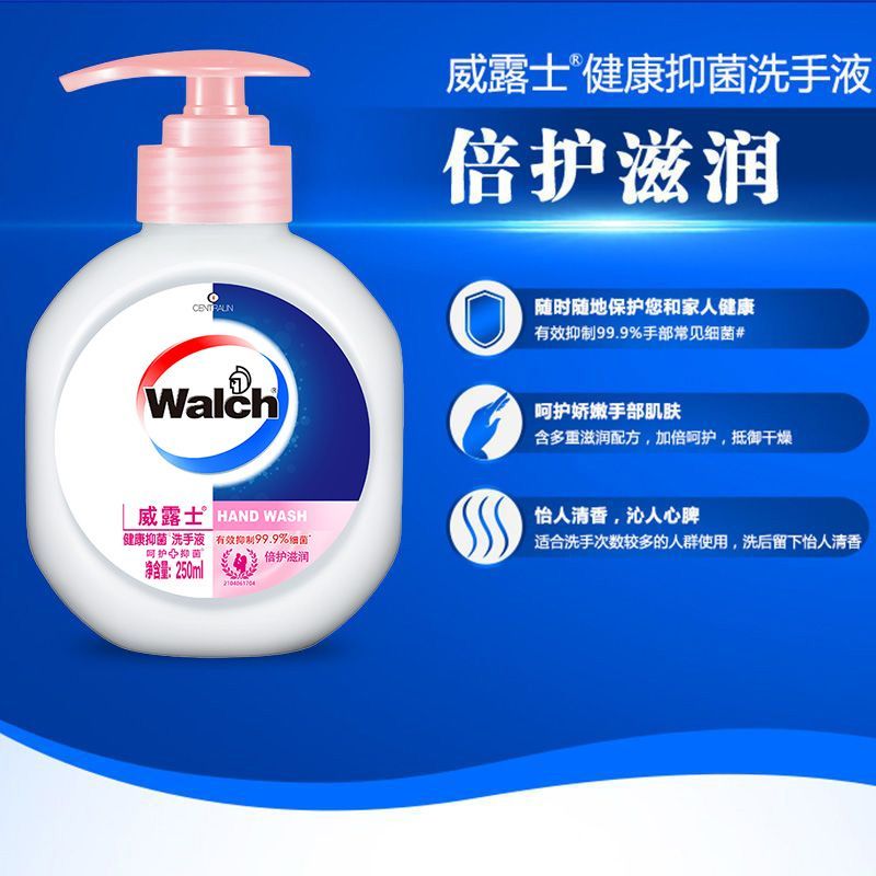 Walch威露士洗手液倍护滋润250ml2瓶抑菌99.9%呵护双手学生开学宿舍装T 倍护滋润250ml*2瓶
