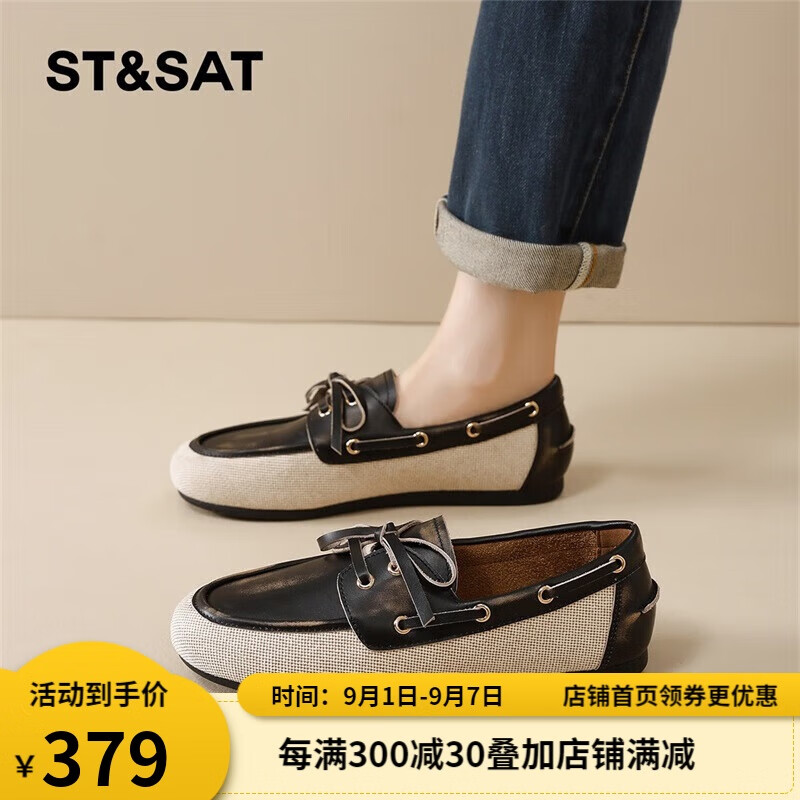 星期六乐福鞋女真皮2025秋季新款复古软底英伦风单鞋 黑色36