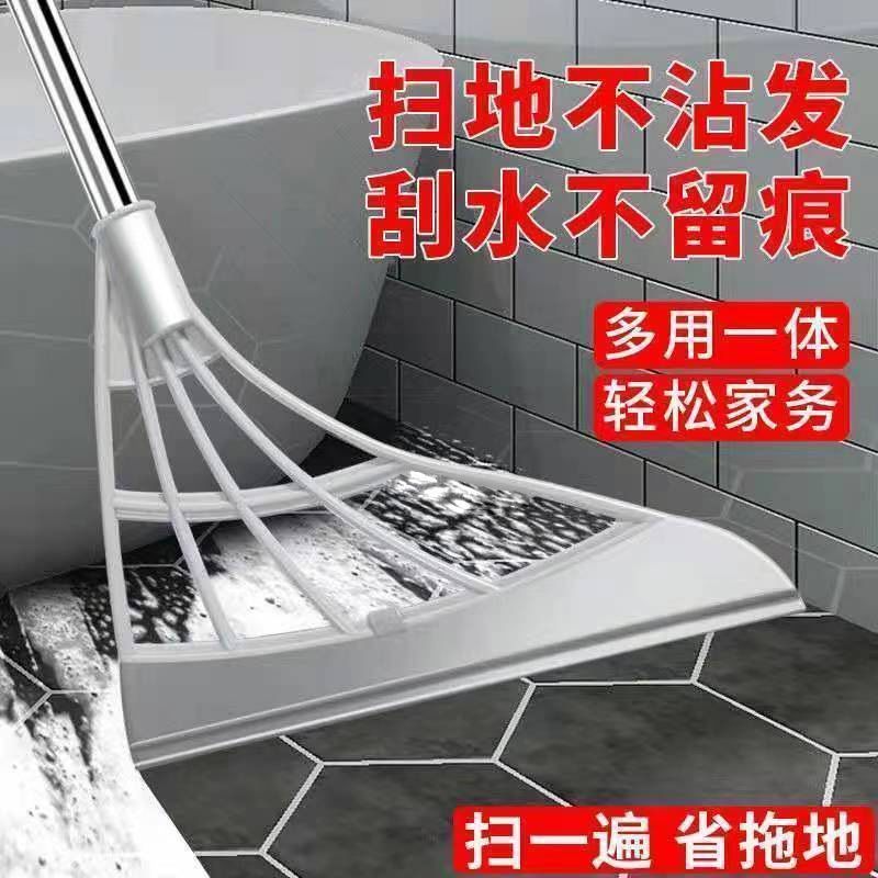 家用不沾头发扫帚扫地笤帚簸箕扫水刮水神器无毛扫帚扫 干湿两用:刮水扫帚*2个