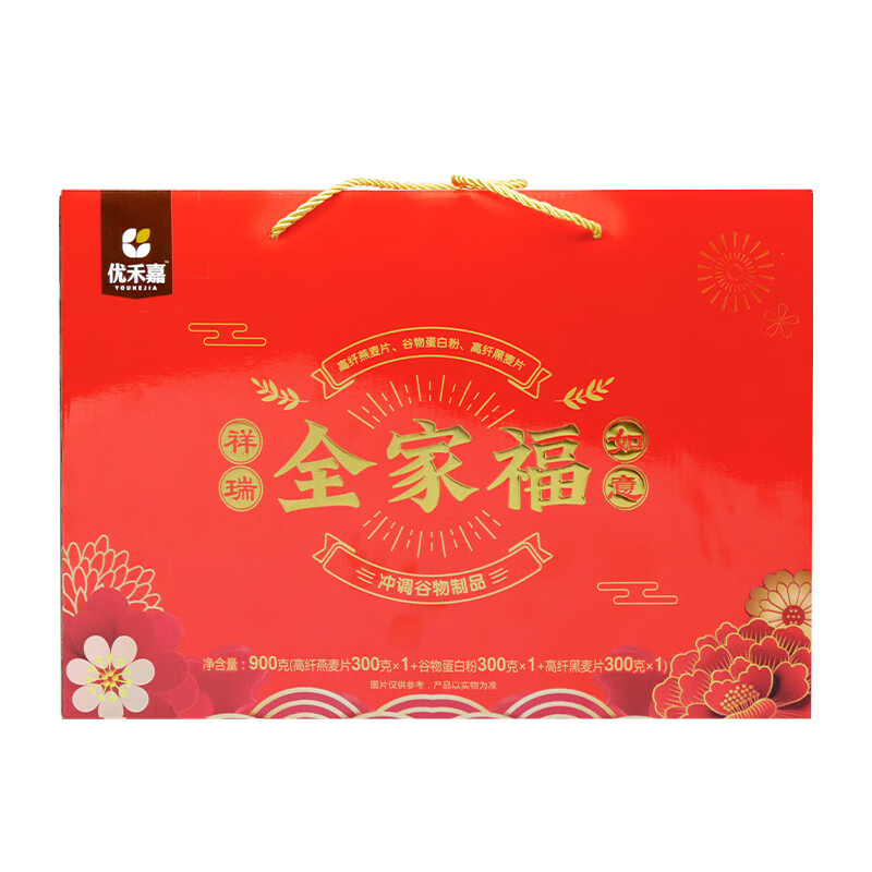 金日禾野中老年高鈣燕麥核桃粉黑芝麻糊每日膳食精裝谷物伴手禮盒 全家福禮盒[一盒三味]共3大袋