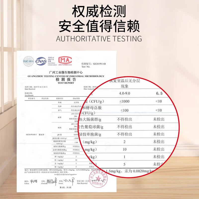 纽卫猫油净 猫咪油尾巴黑下巴专用清洁祛油膏 植物萃取成分 猫油净 100ml