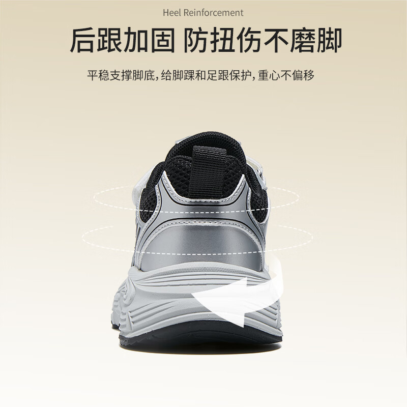 Lee童鞋春季新款儿童透气运动鞋男大童防滑网面跑步鞋女童休闲老爹鞋 黑银 33 【建议脚长200-205mm】