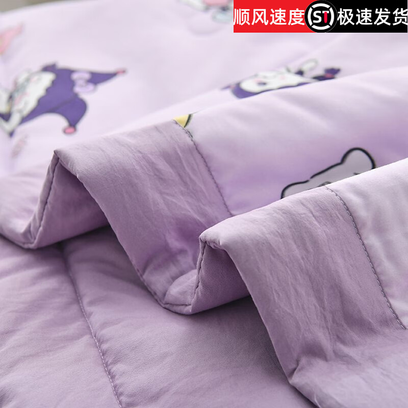 名享优品2025新款夏季库洛米A类新疆棉薄夏凉被母婴级卡通助眠被 兔宝宝美乐蒂 1.5米X2米