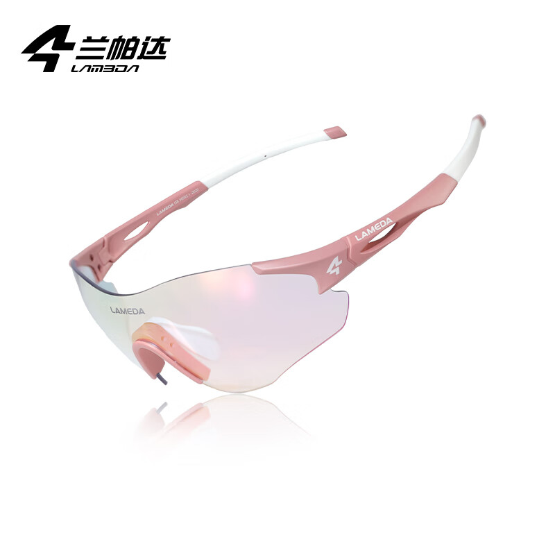 蘭帕達(dá)騎行眼鏡日夜兩用變色防霧公路自行車(chē)騎行護(hù)目鏡防風(fēng)鏡跑步RS100 變色全鍍紫紅膜鏡片（俏皮粉）