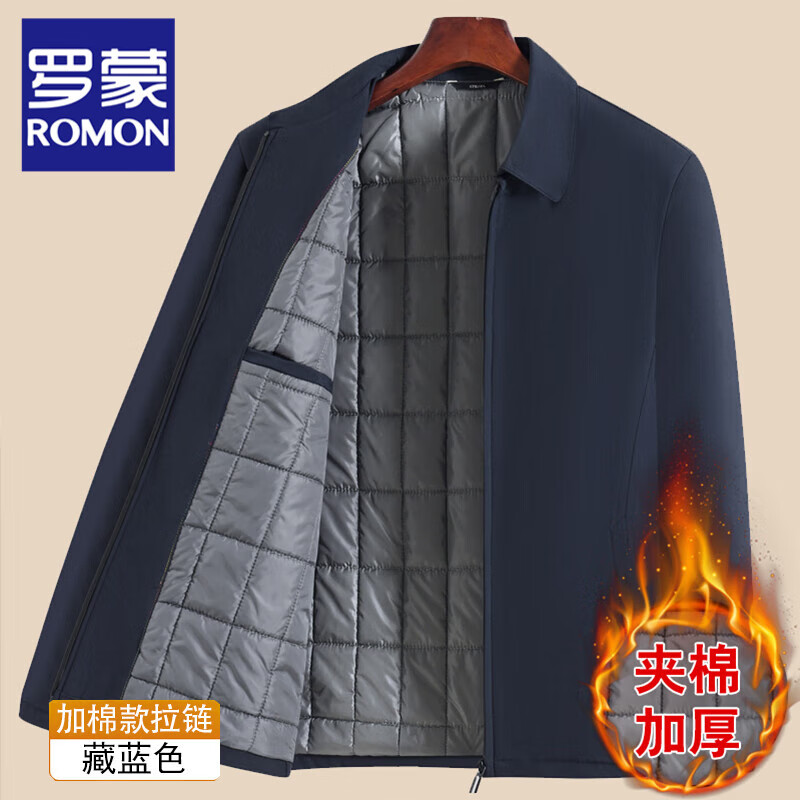 ���ڲ��������ɣ�ROMON��������ְּп����ﶬ���ɷ�������үү����60-70�����аٴ����� ���������޿�-����� 3XL /185������145-165� 116.98Ԫ