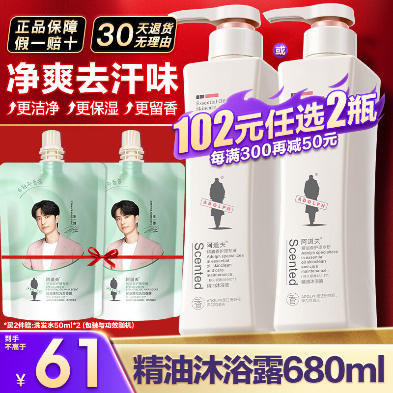 ԡ¶ ˬˮζԡҺװʿŮʿ ԡ¶680ml 