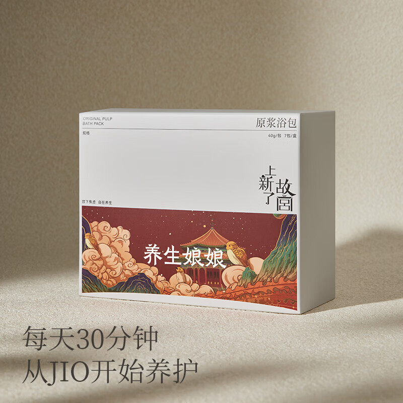 左点zdeer草本艾草三伏天足浴泡脚药包红花老姜泡脚粉足浴粉 12味泡脚液40g*7袋(入水即溶)