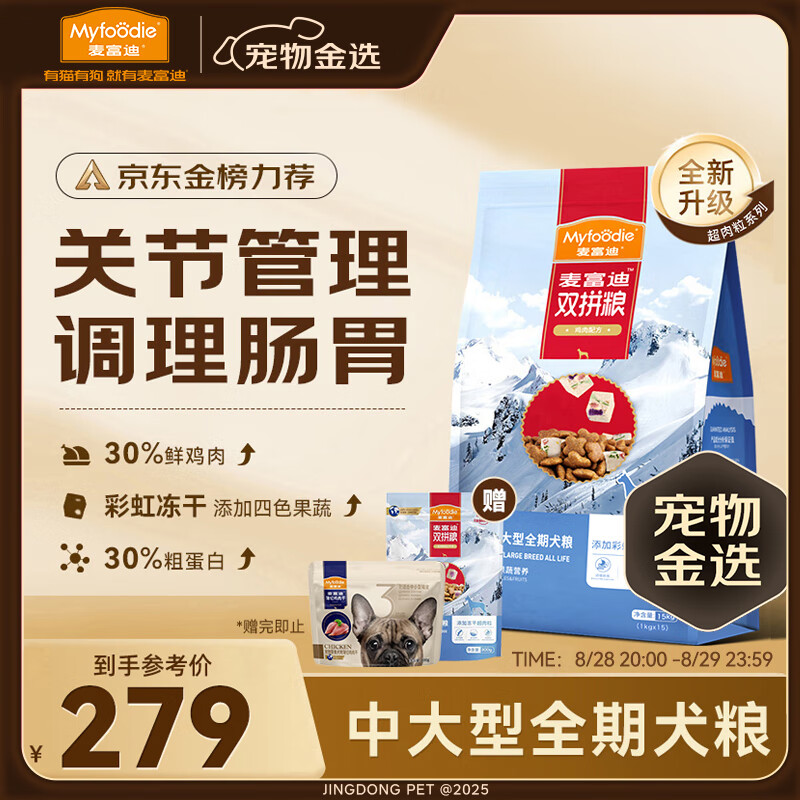 �󸻵Ϲ��� ���������ɹ��� ����Ȯ�д���Ȯר�� 15kg/30������ѡ��